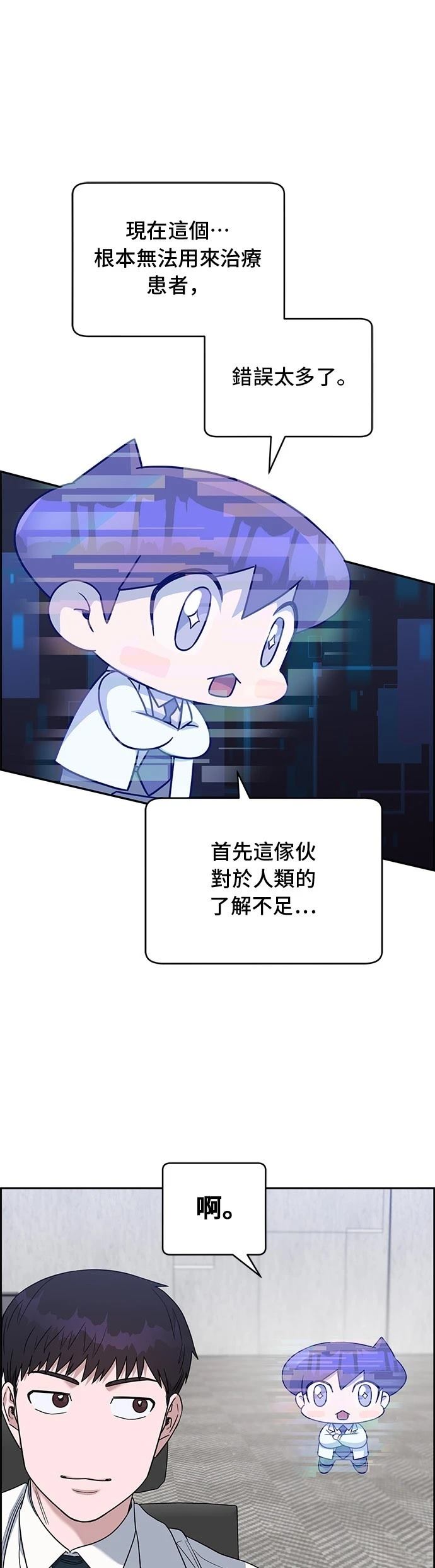 第72话40