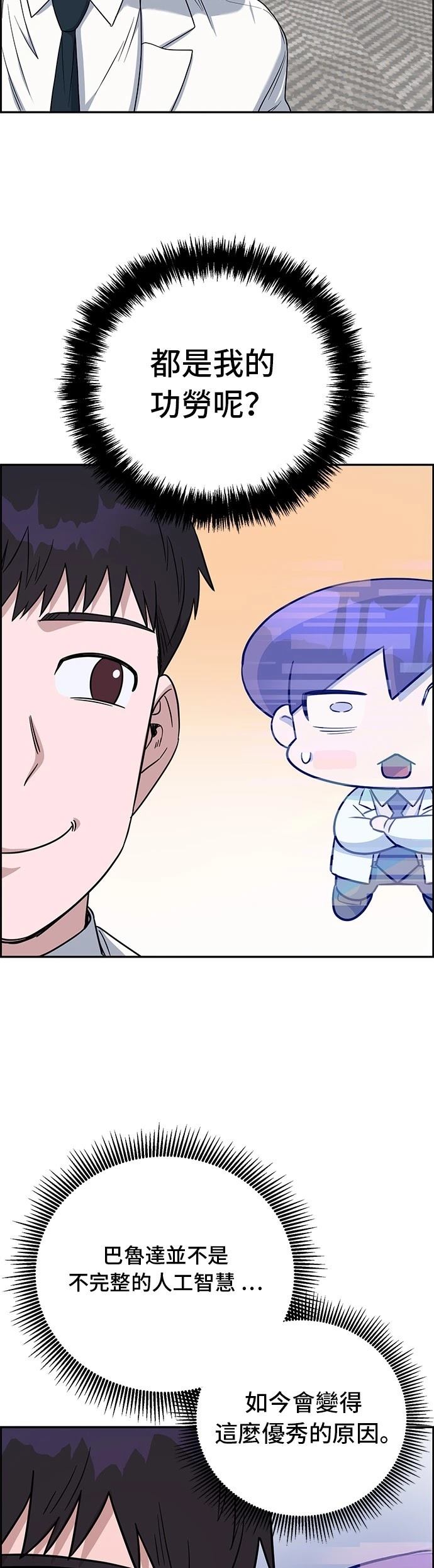 第72话41