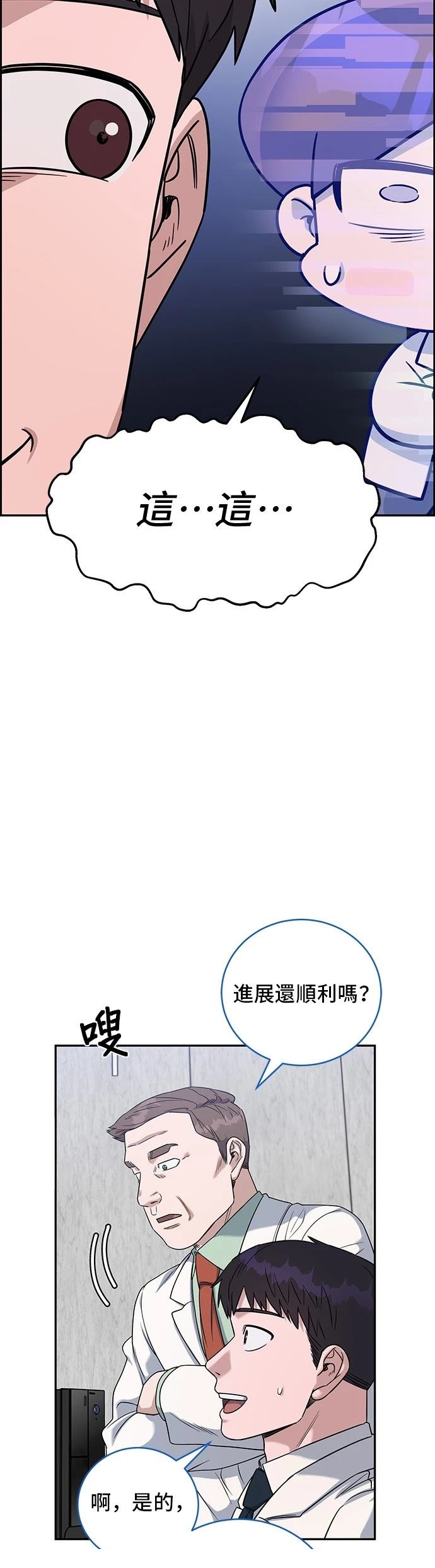 第72话42
