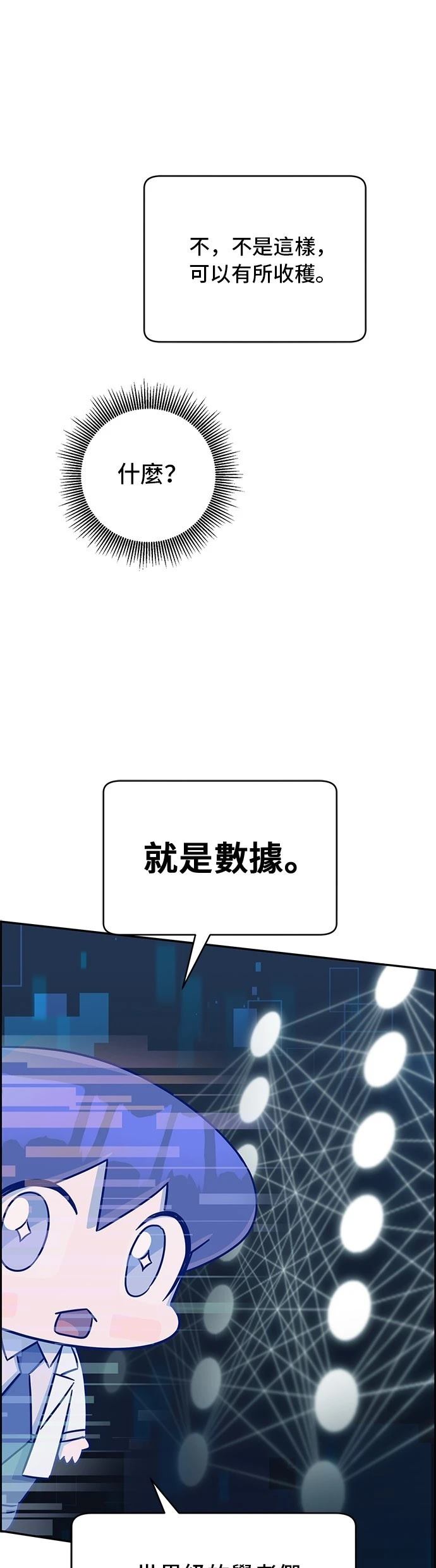 第72话44