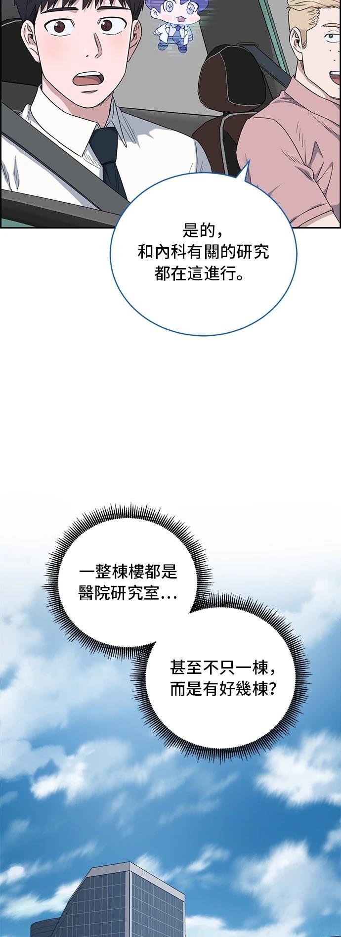 第72话5