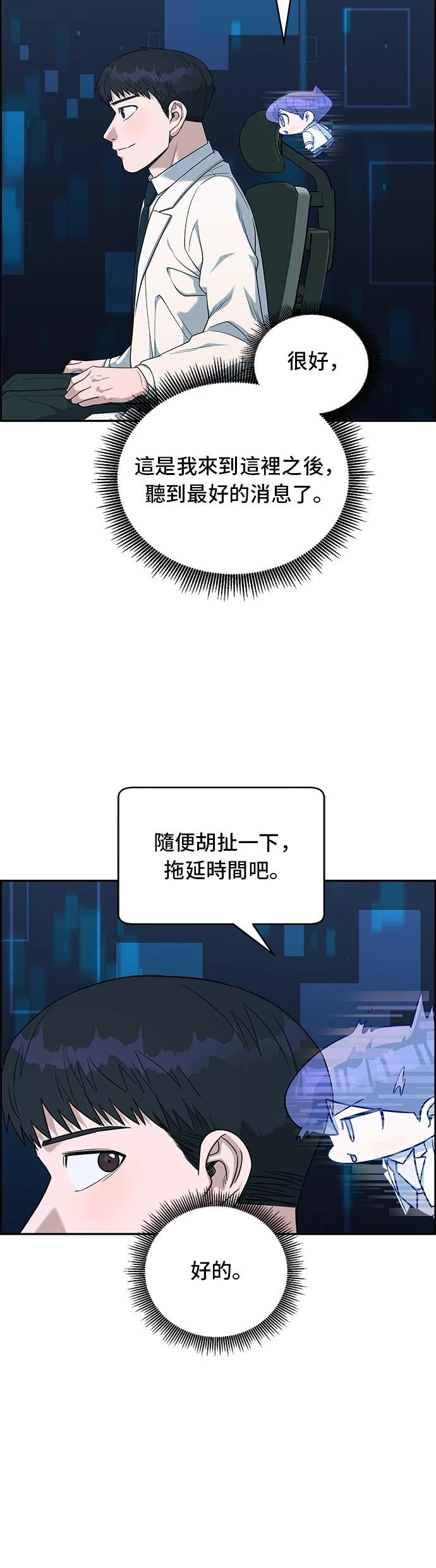第72话50
