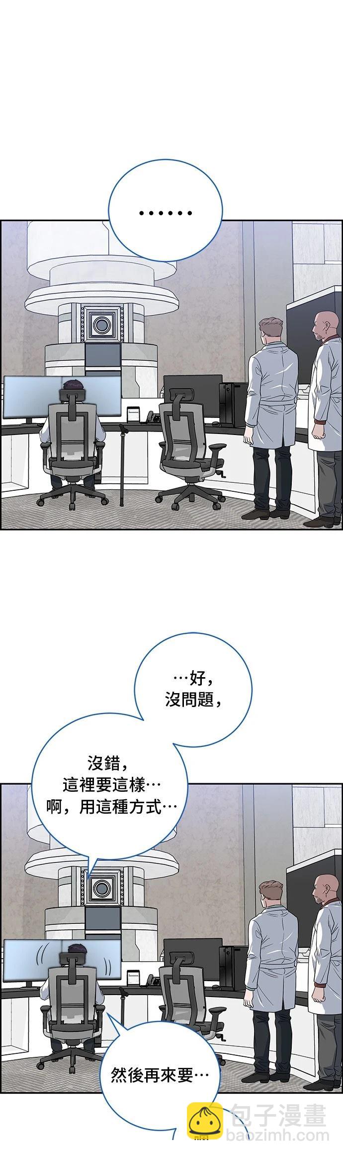 第72话52