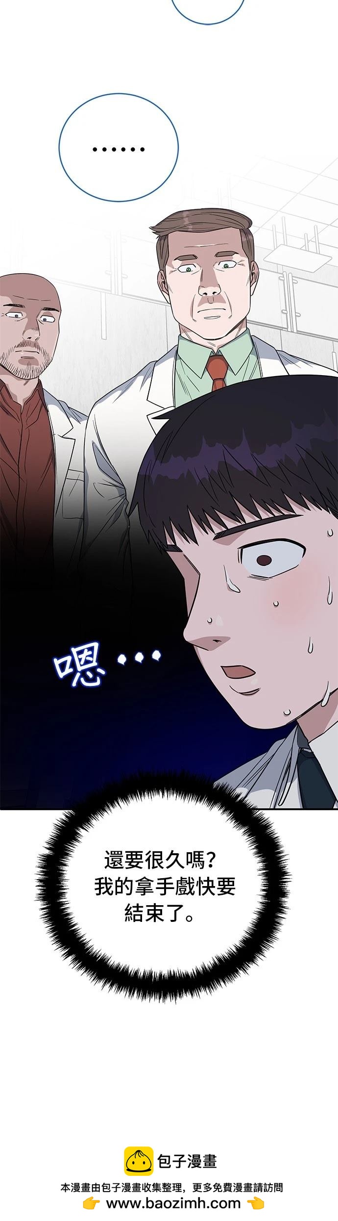 第72话53