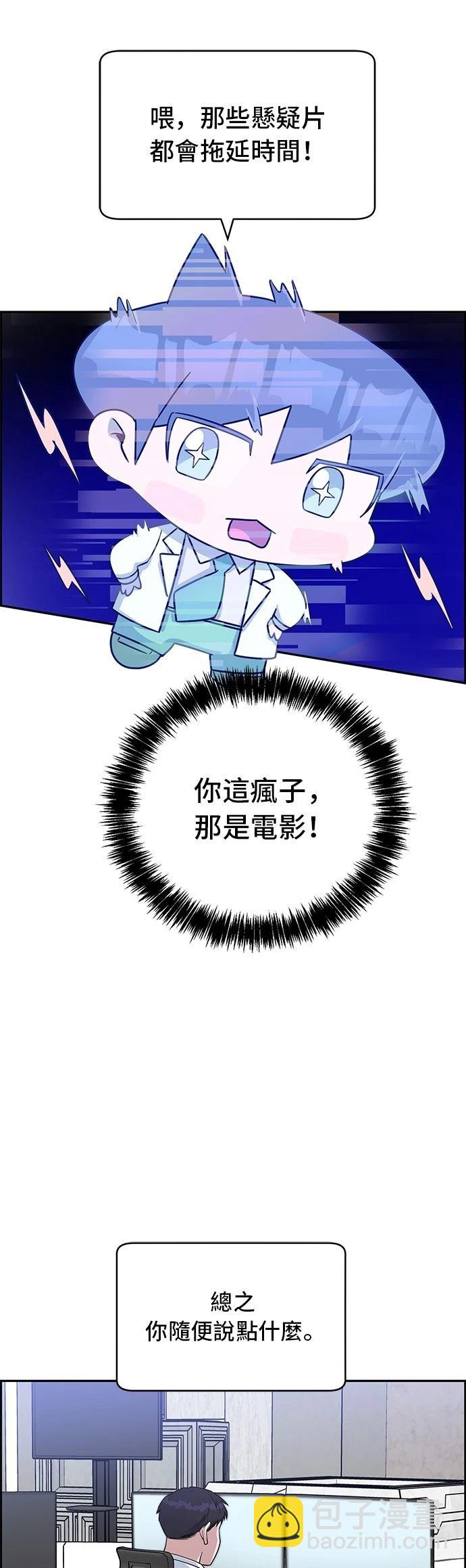 第72话54