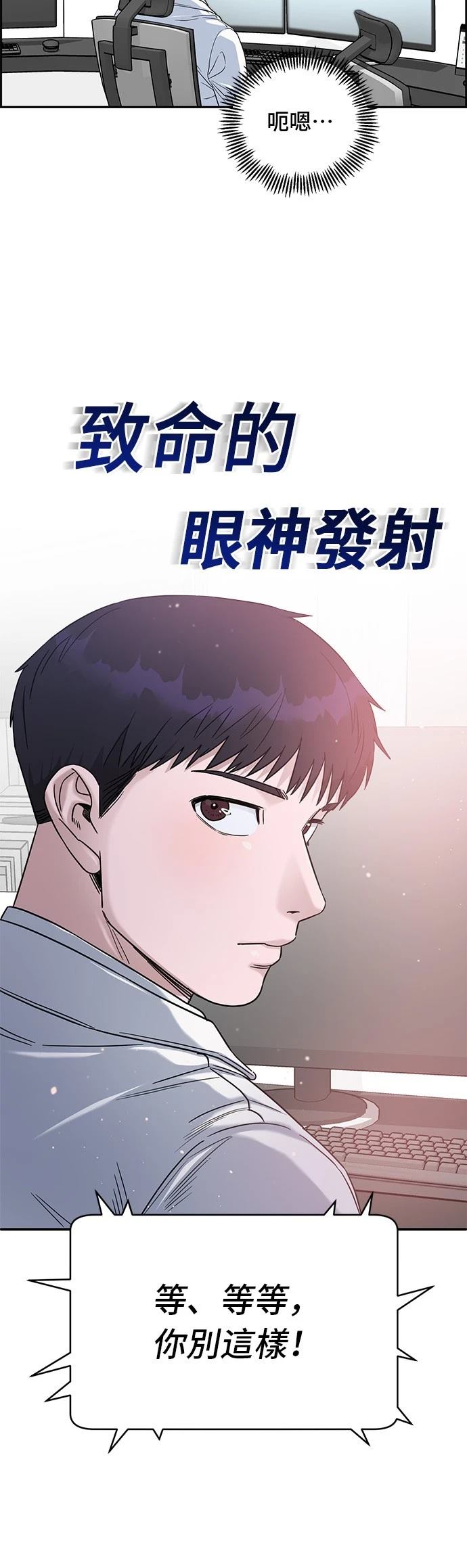 第72话55