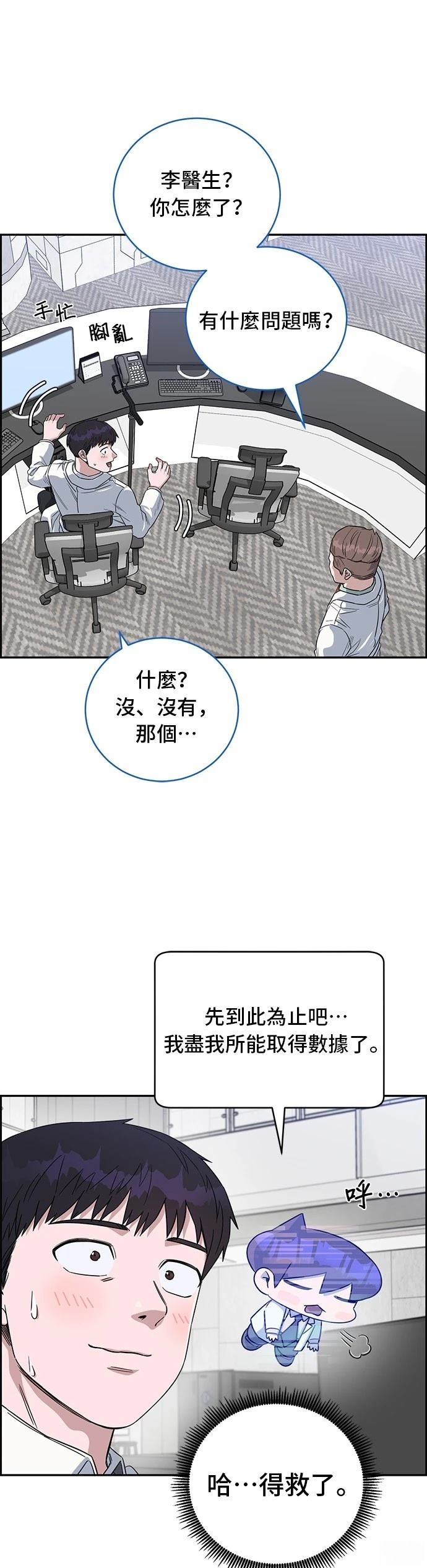 第72话56