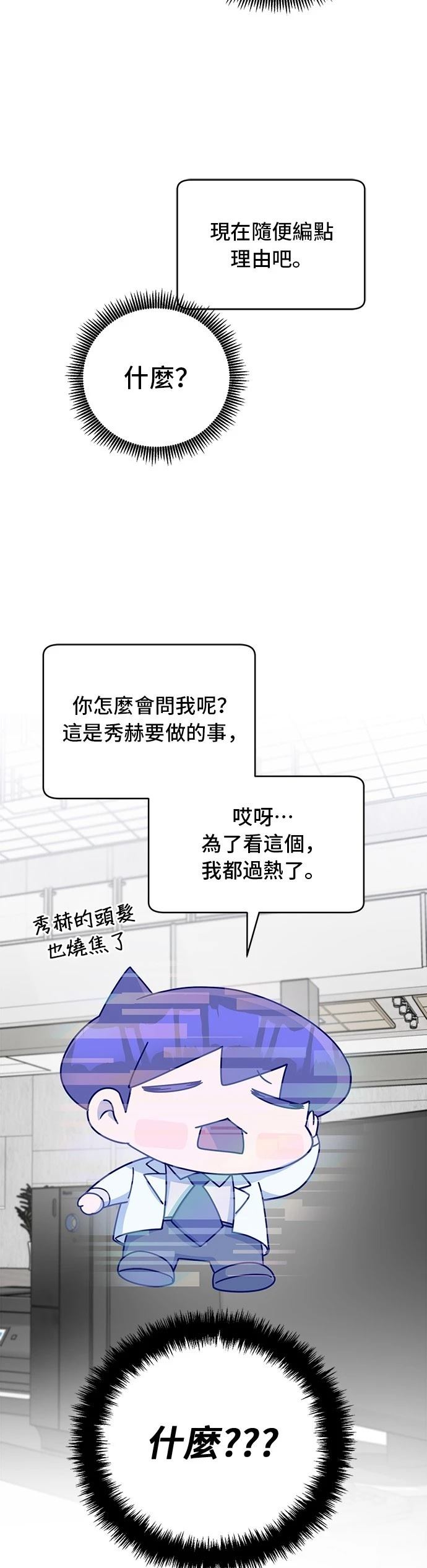 第72话57