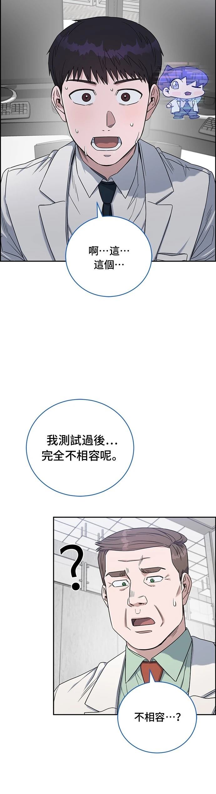 第72话59