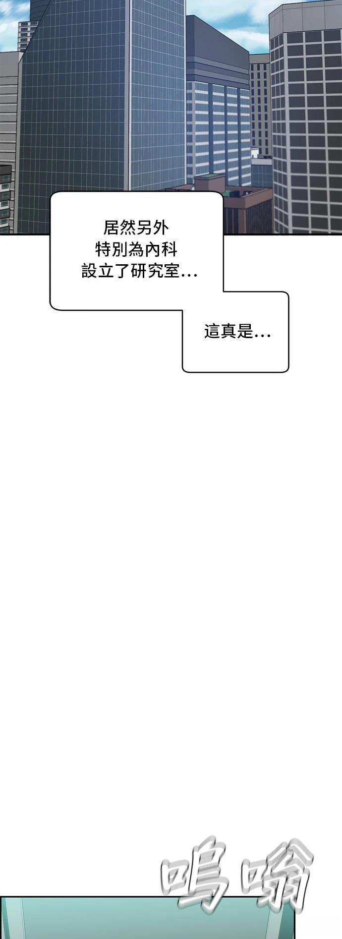 第72话6