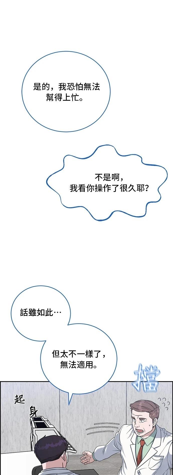 第72话60