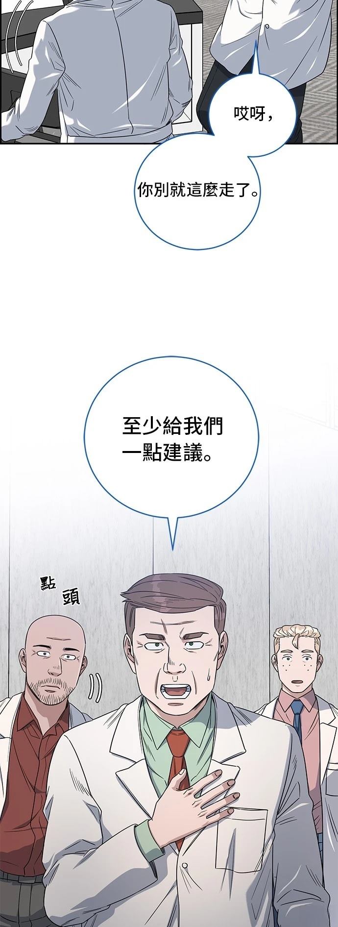 第72话61
