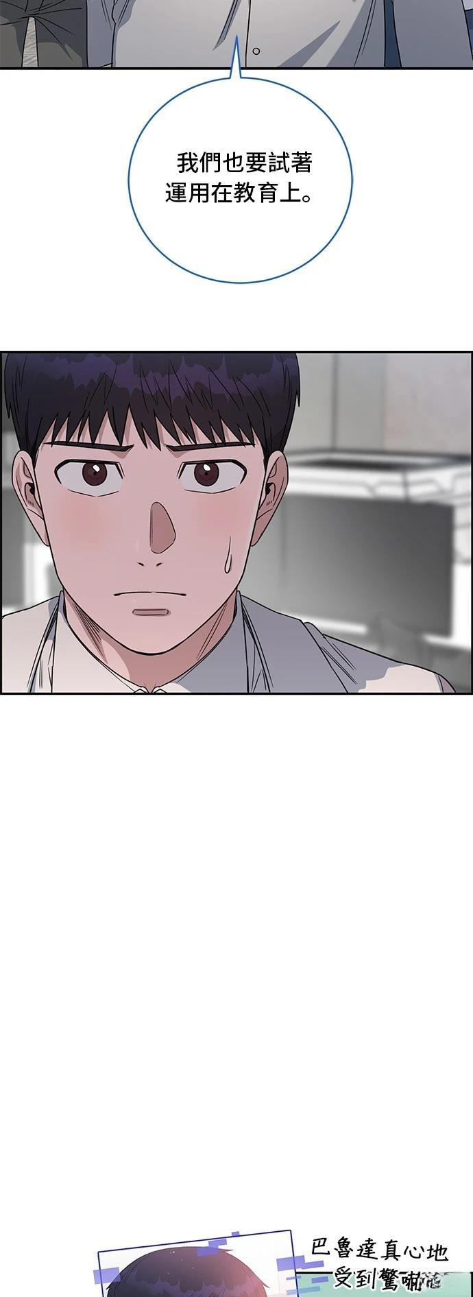 第72话62