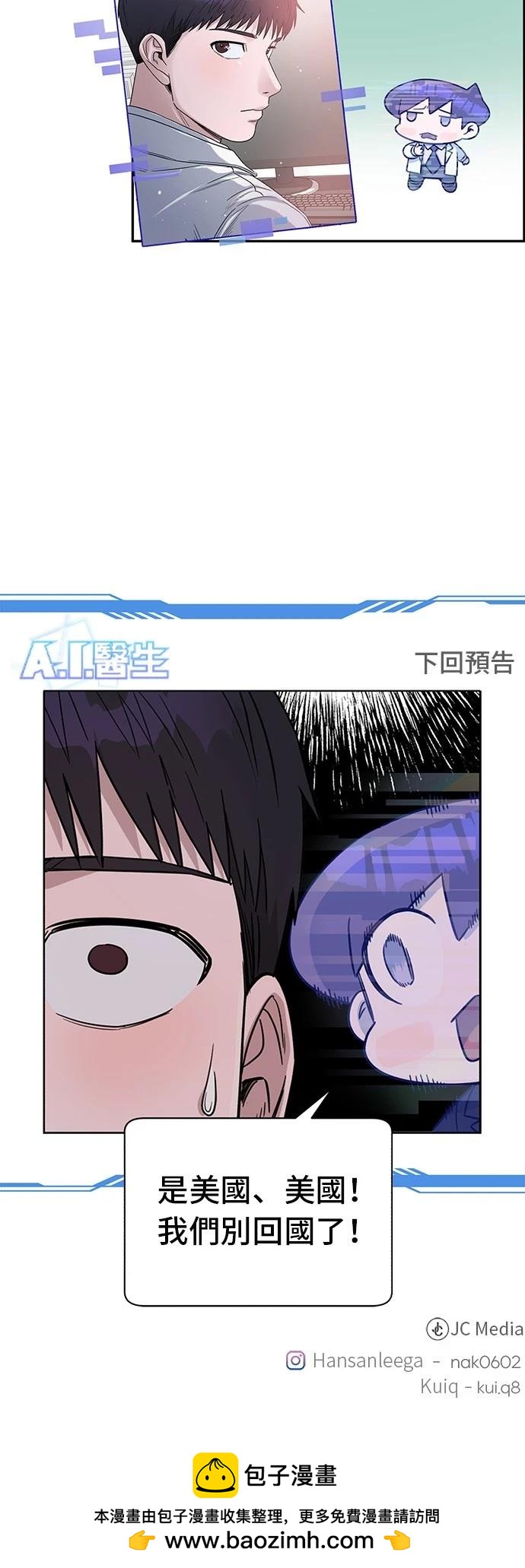 第72话63