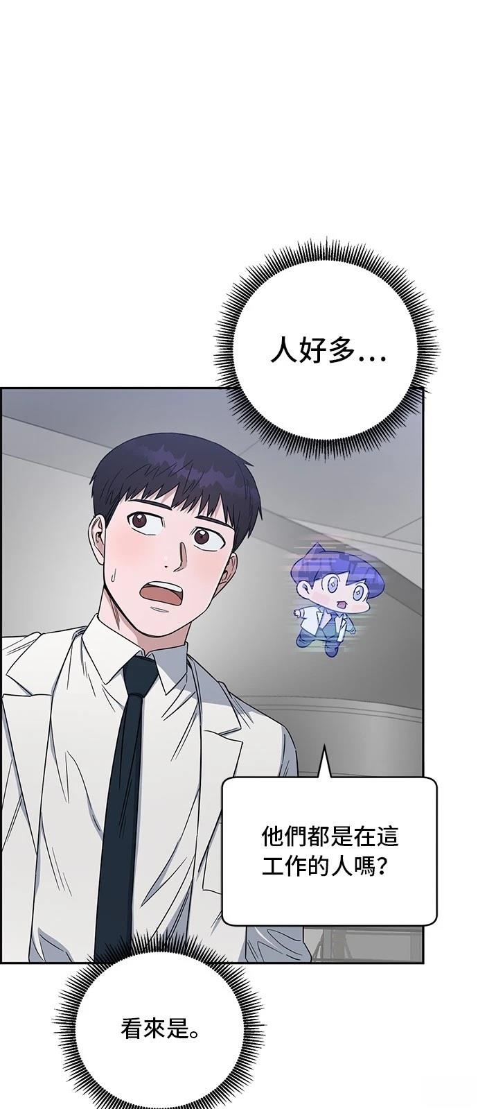第72话8