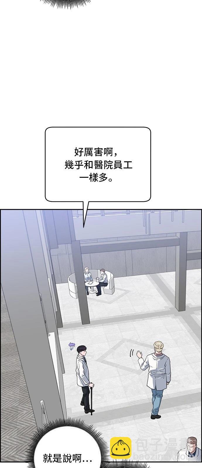 第72话9