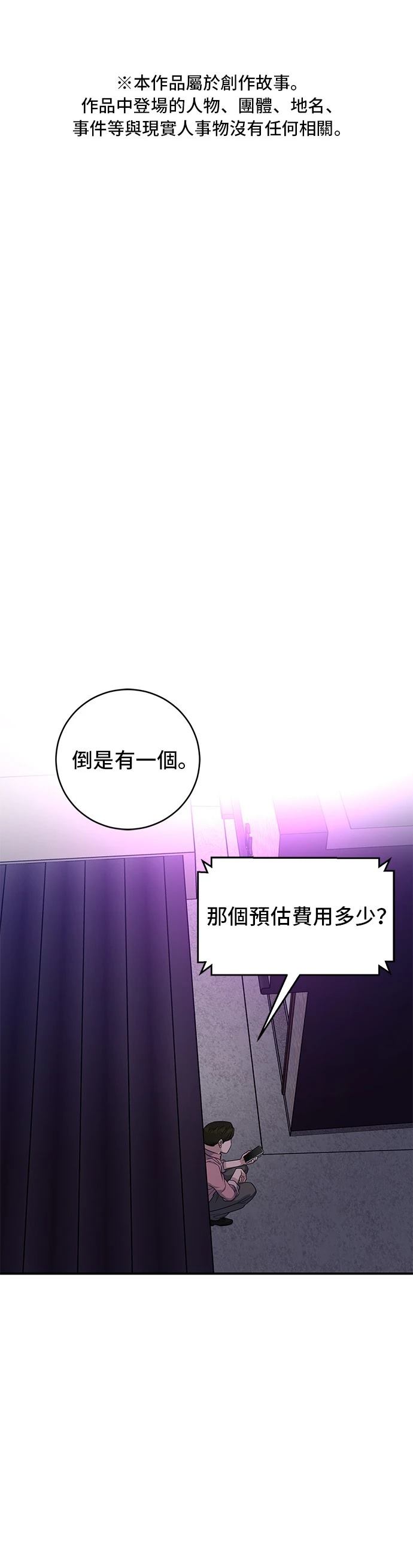 第92话0