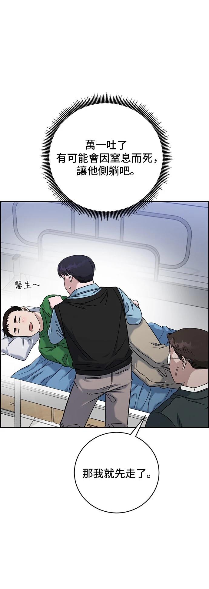 第92话12