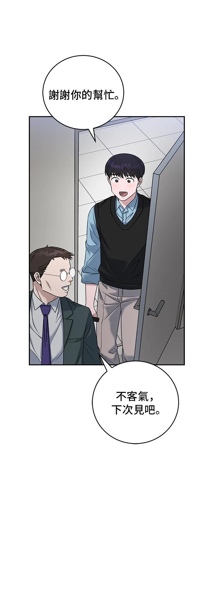 第92话13