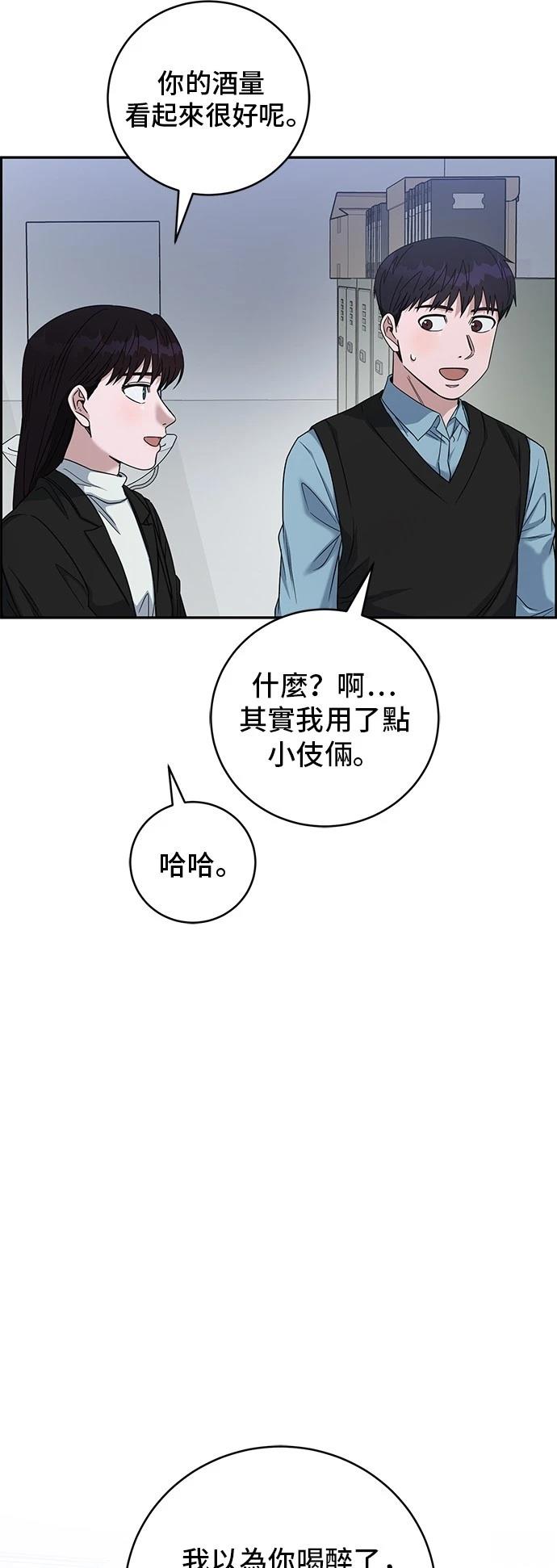 第92话14