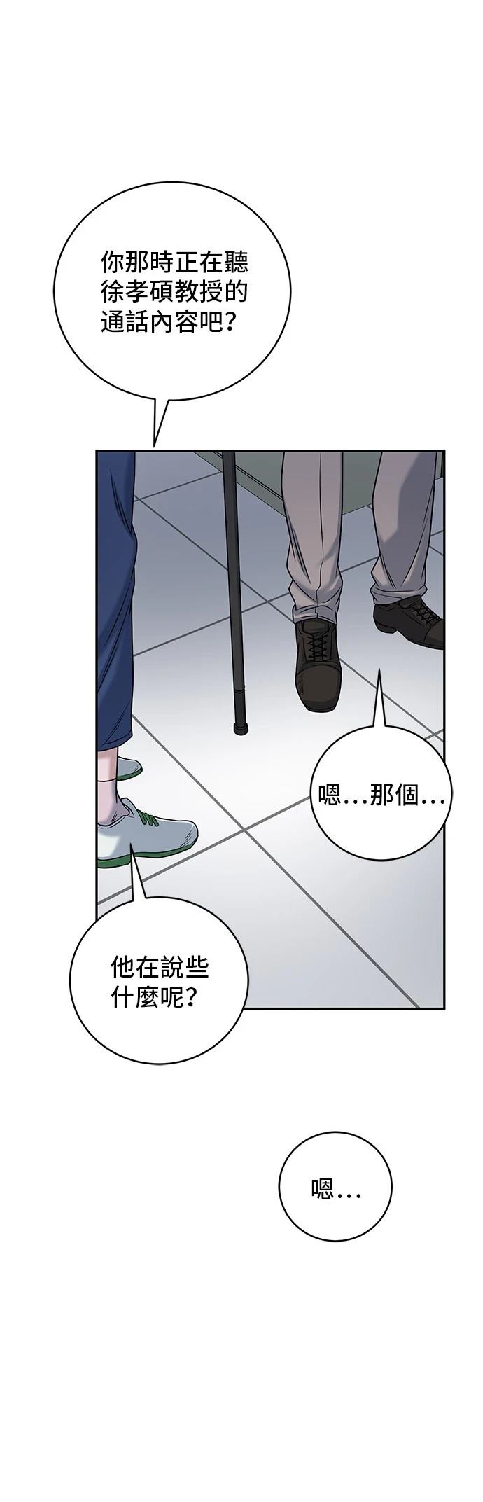 第92话16