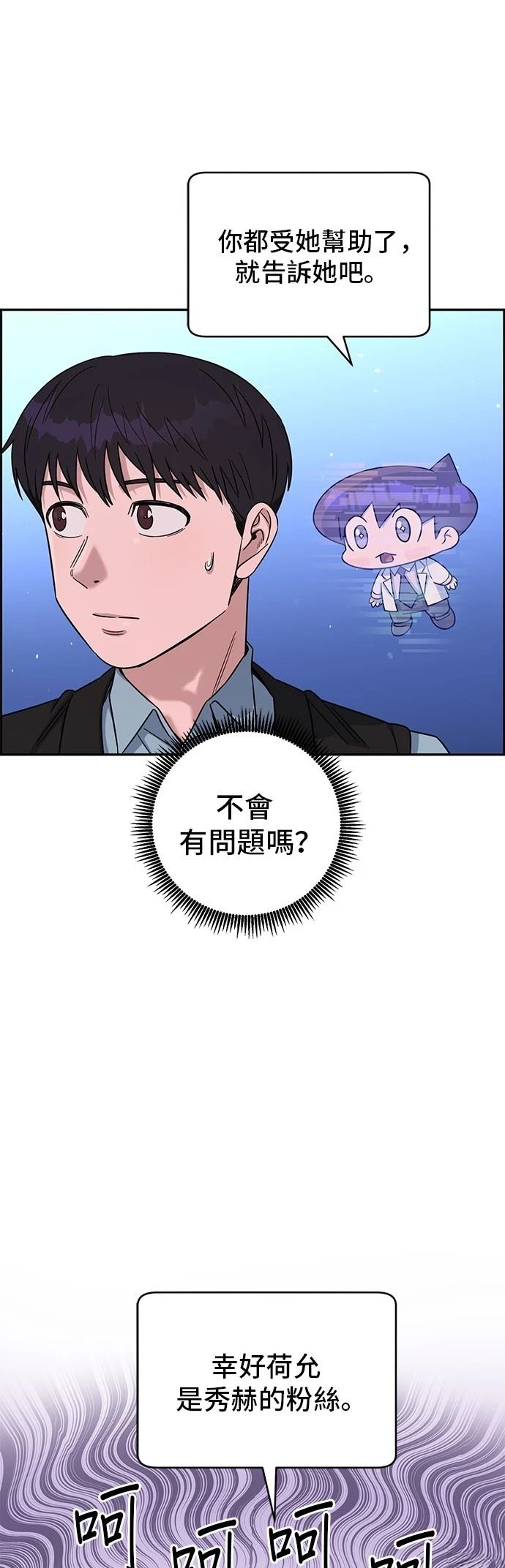 第92话17