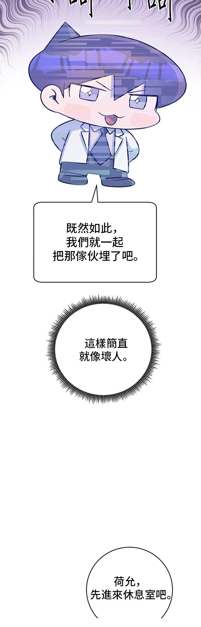 第92话18