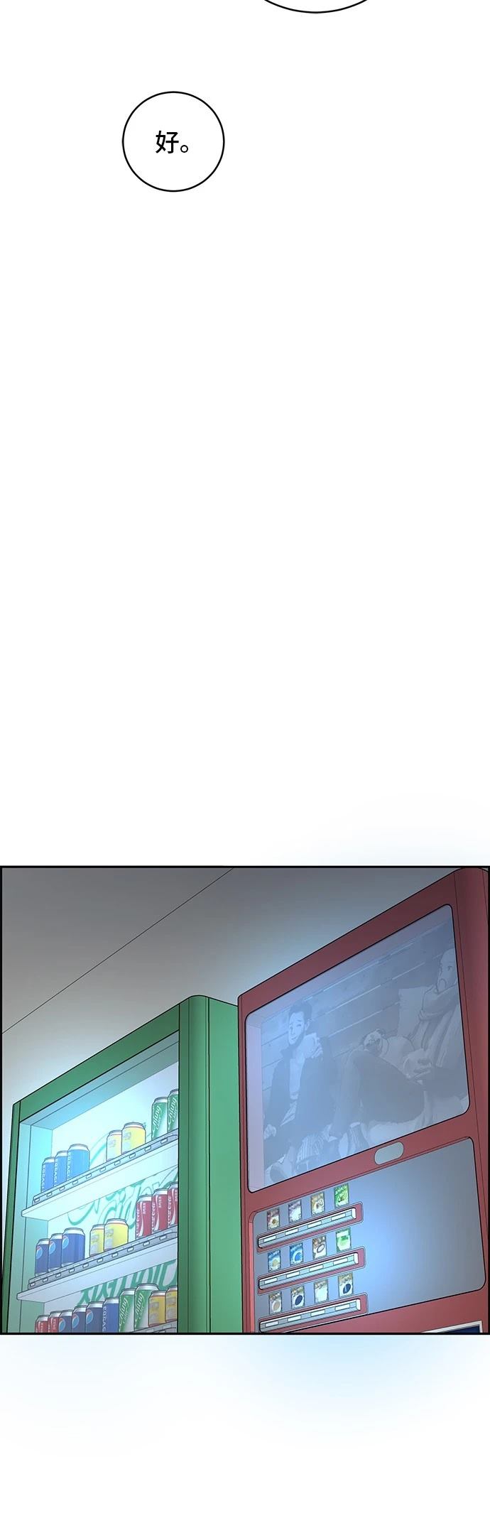 第92话19