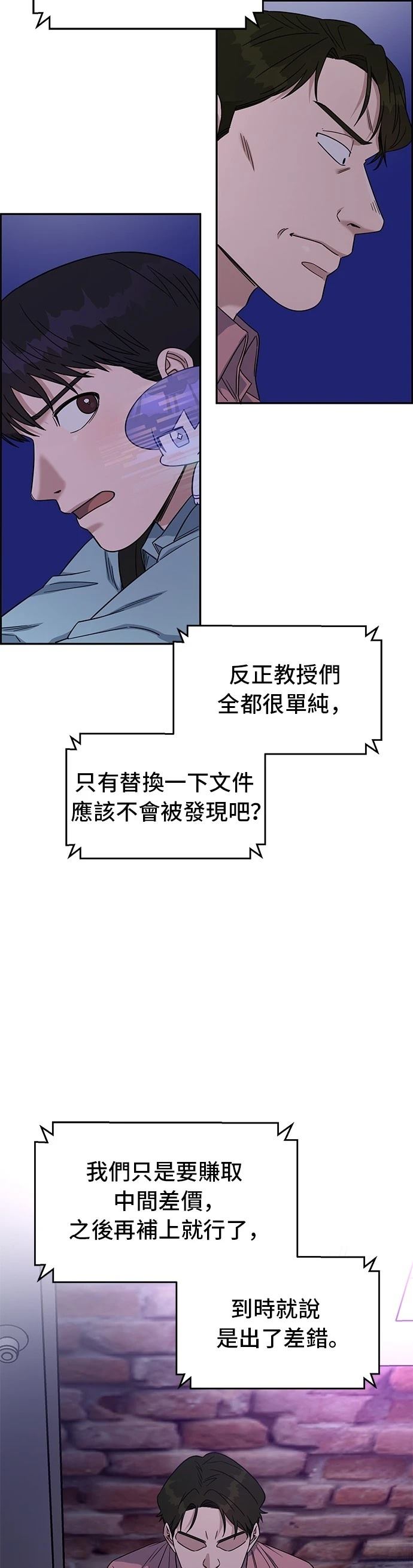 第92话2