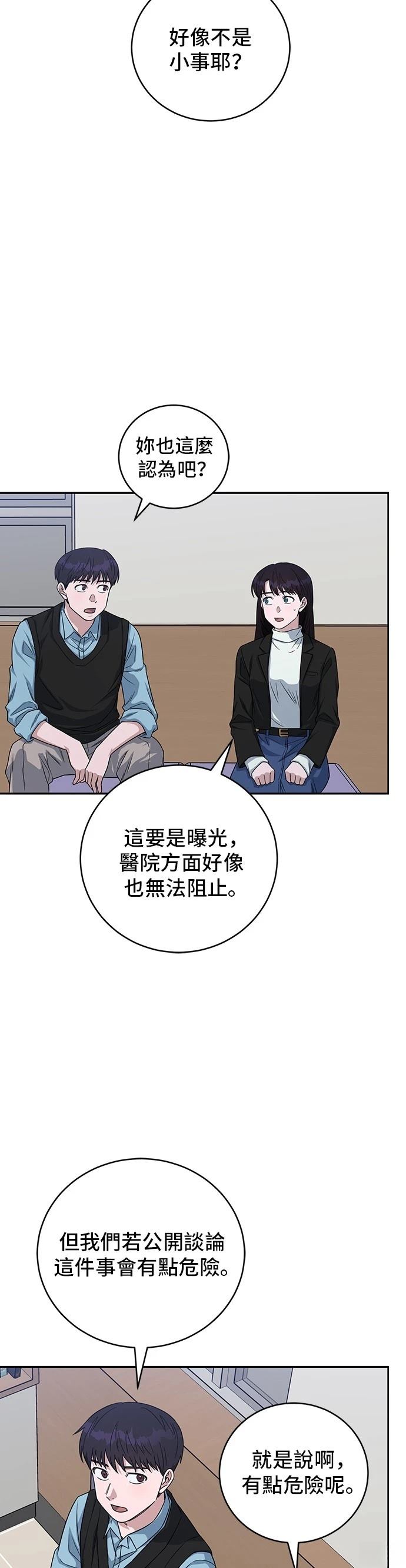 第92话21