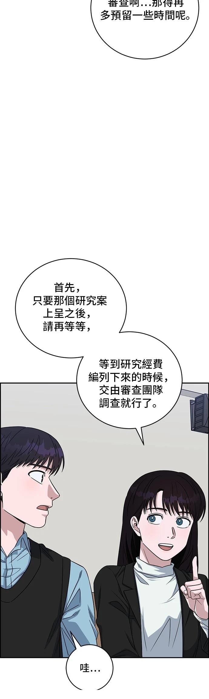 第92话26