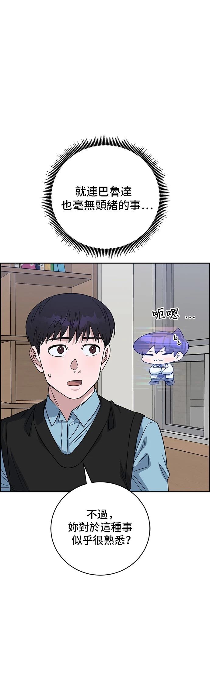 第92话27