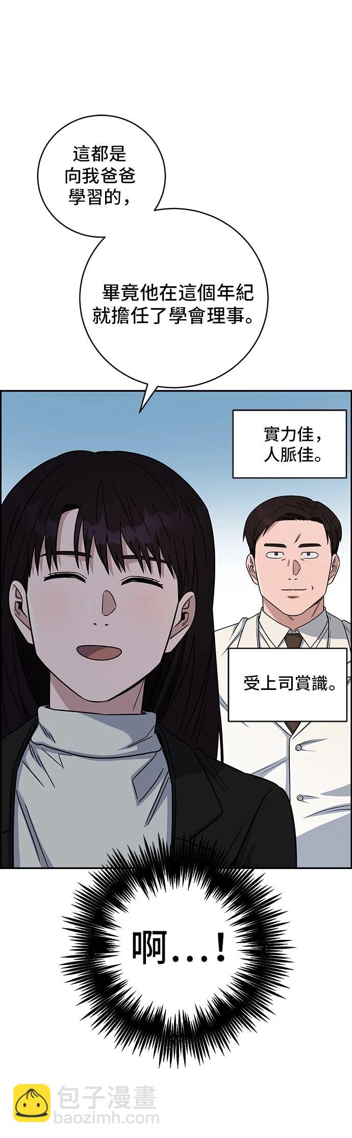 第92话28