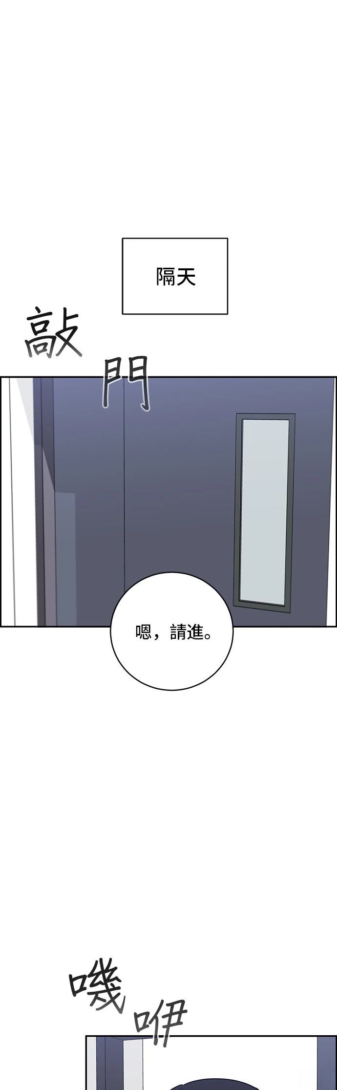 第92话30