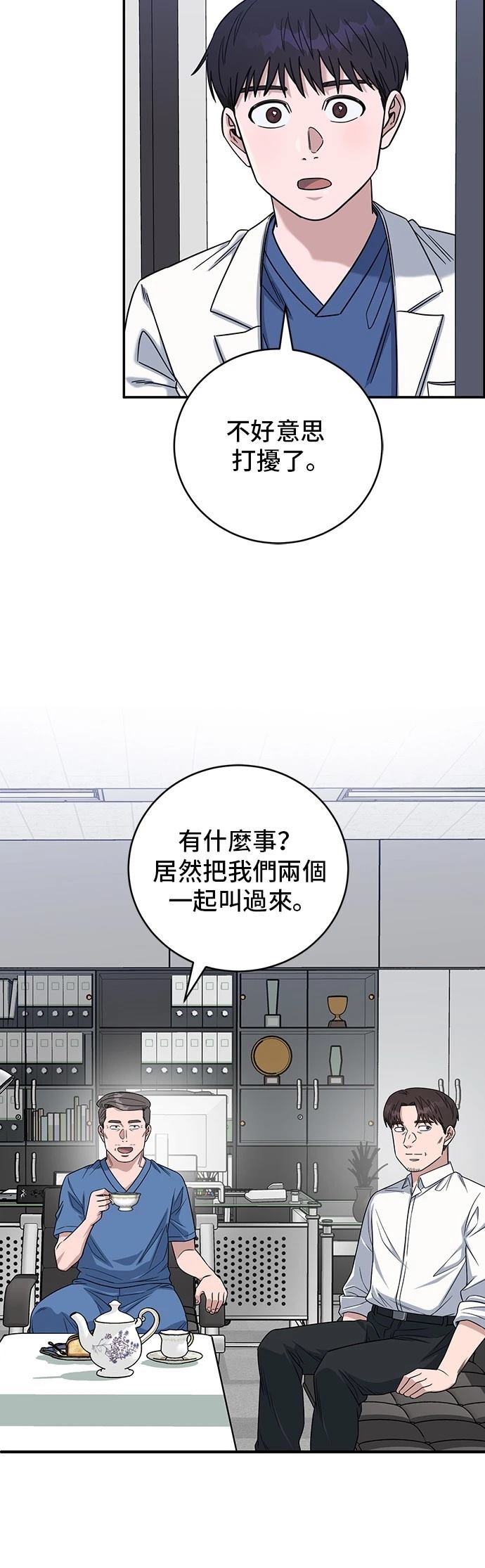第92话31