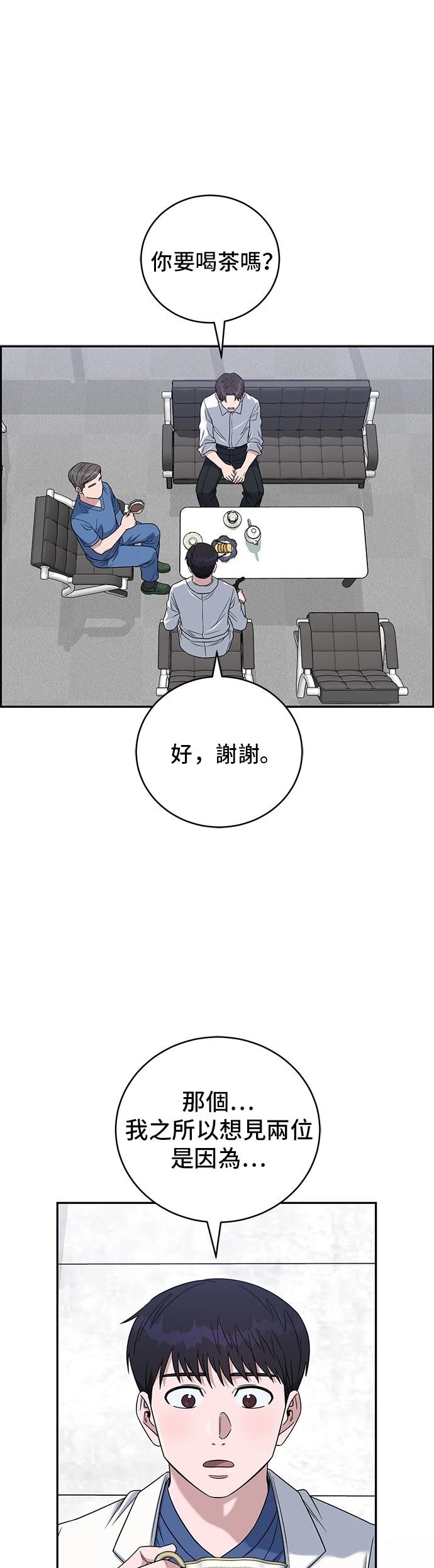 第92话32