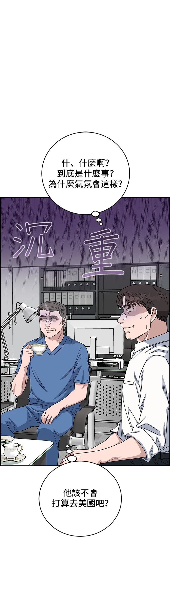 第92话34