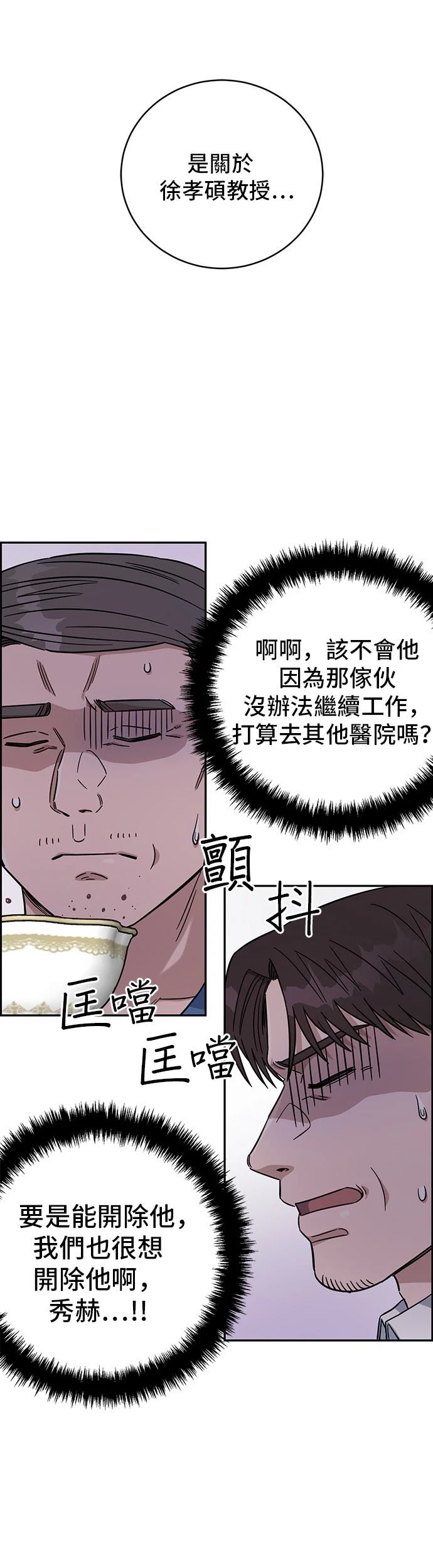 第92话35