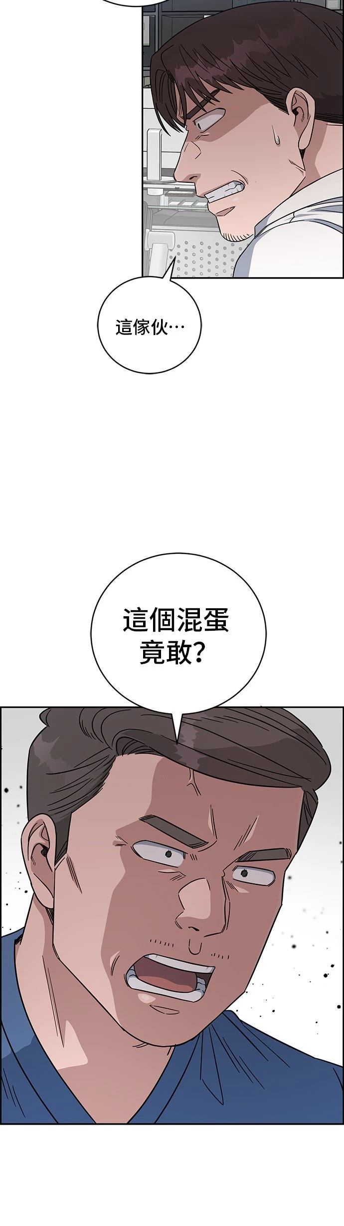第92话39