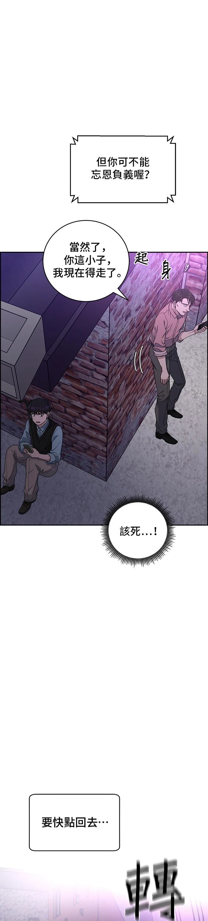第92话4
