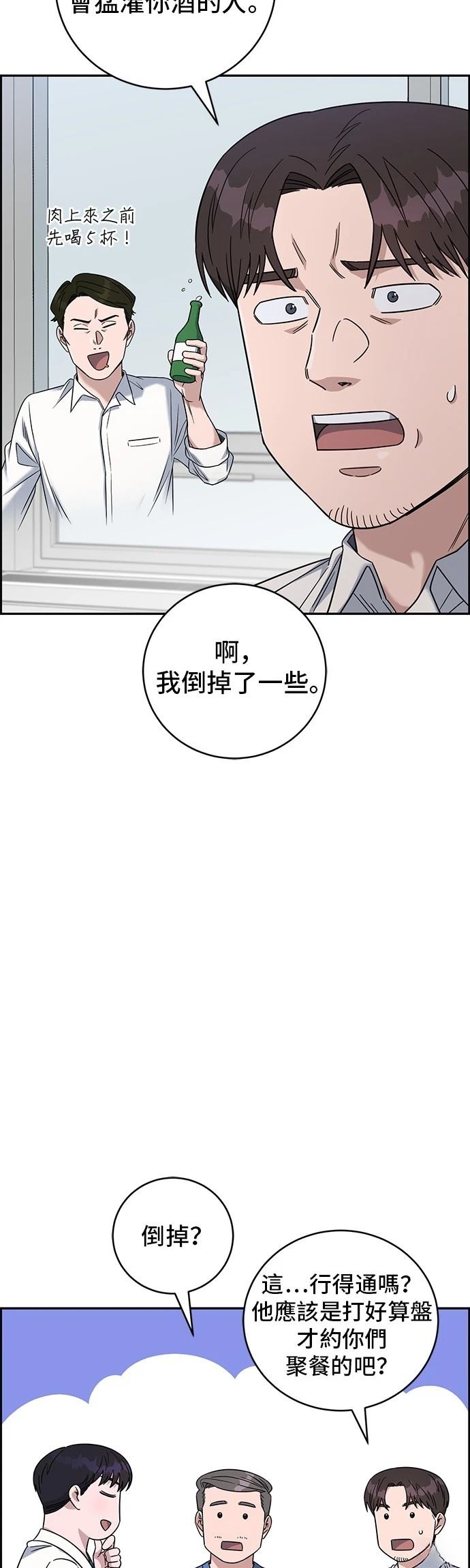 第92话41