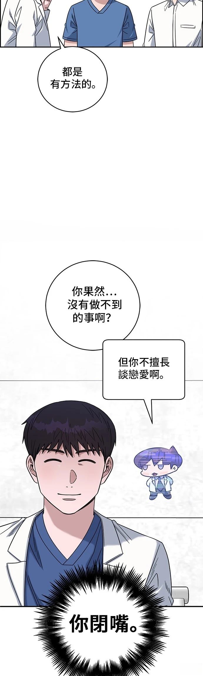 第92话42