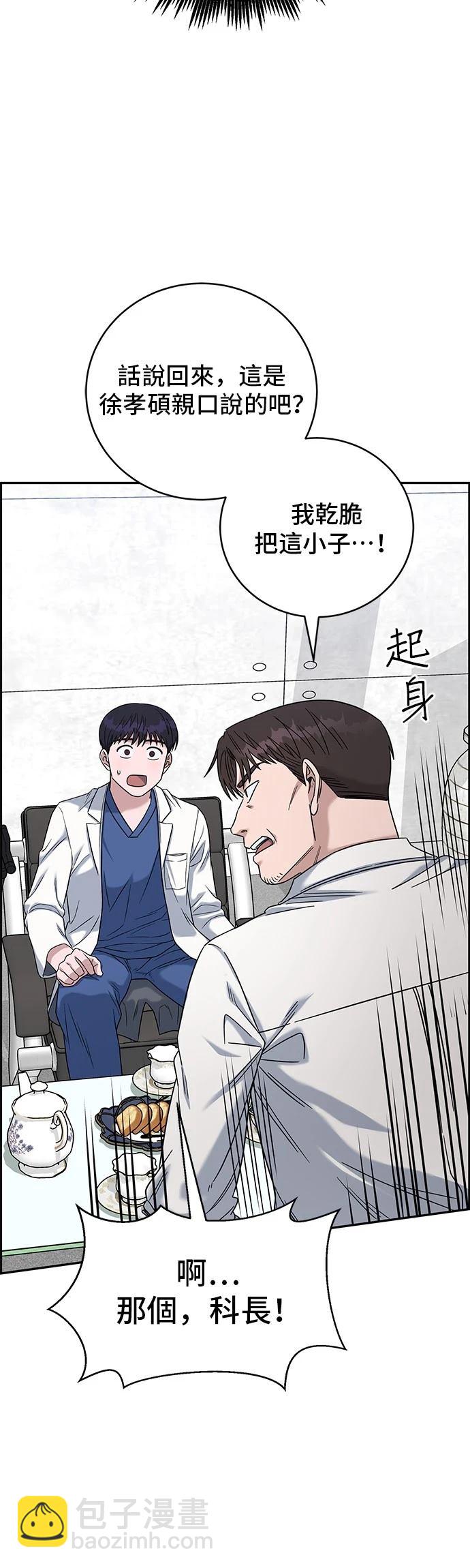第92话43