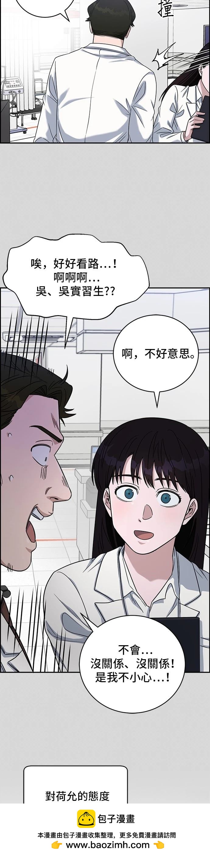 第92话49