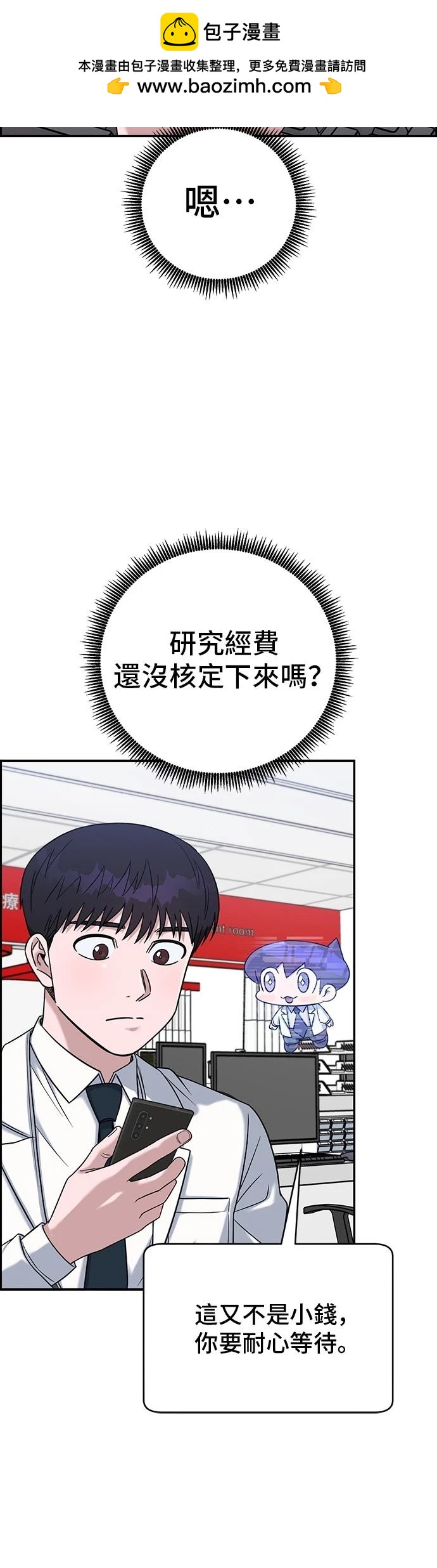 第92话51