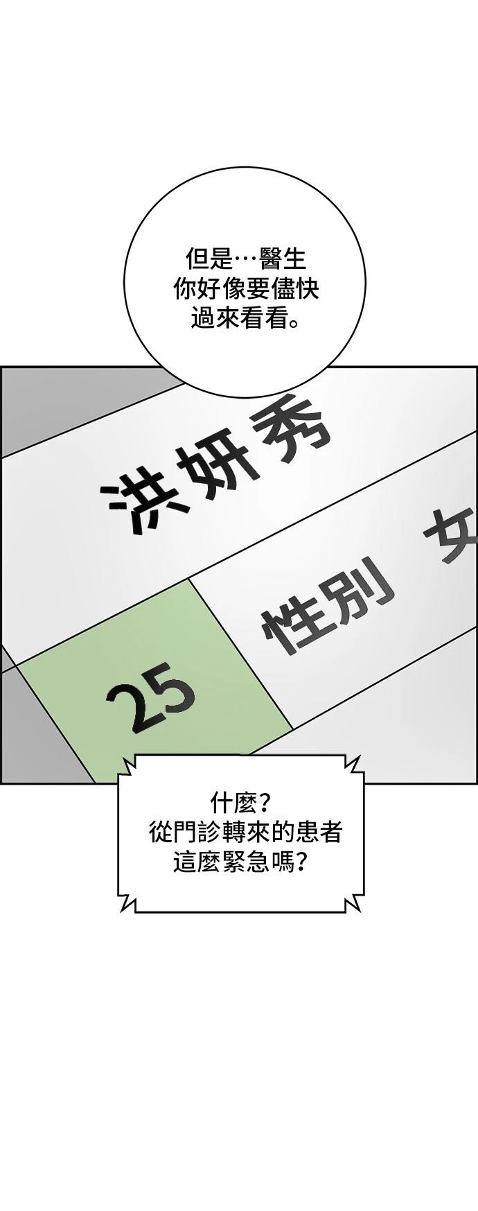 第92话56