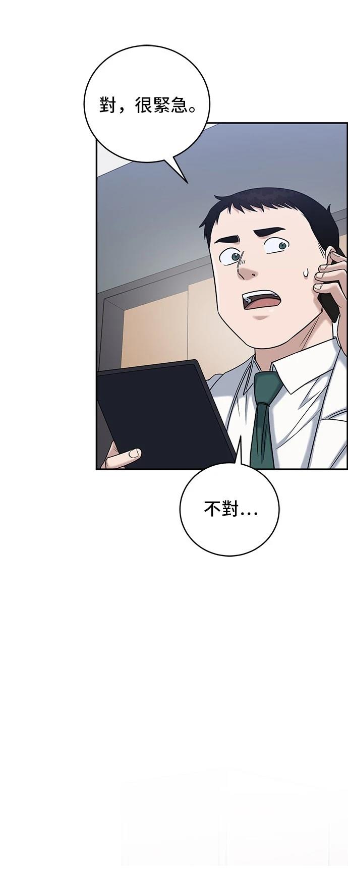 第92话57