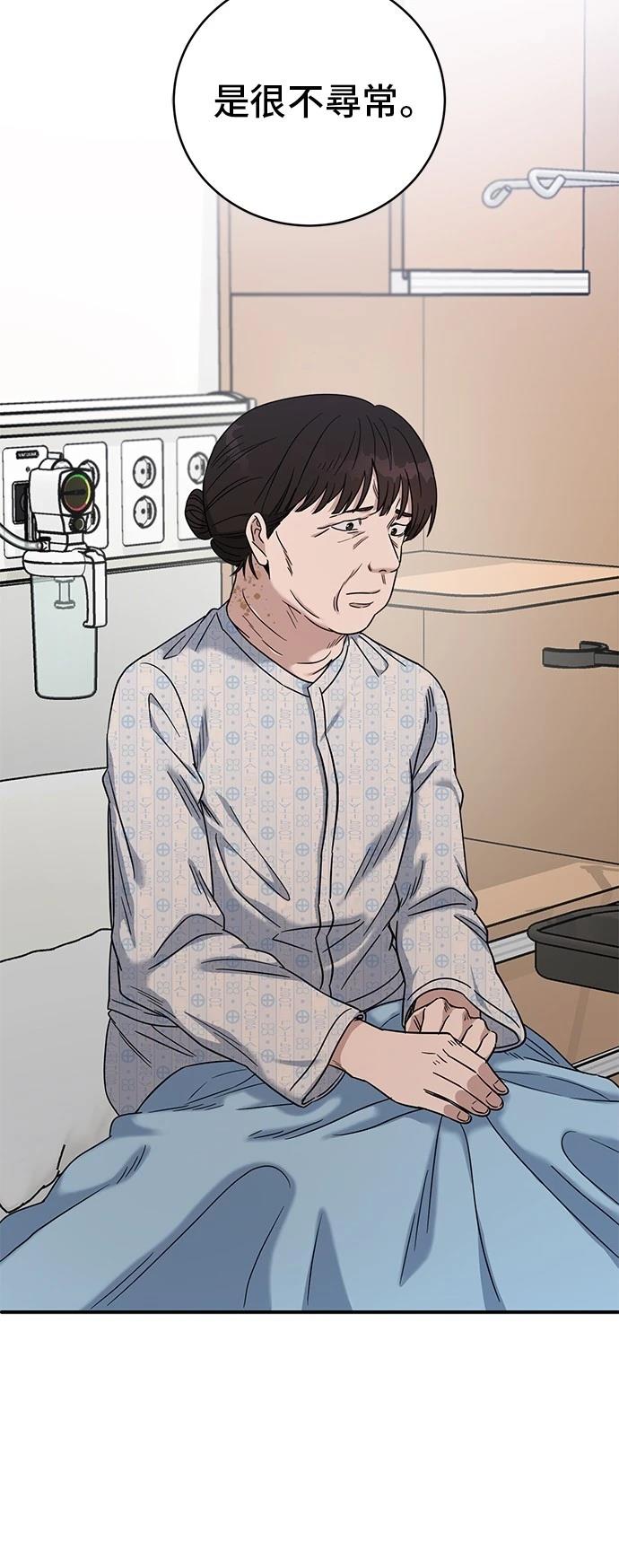 第92话58