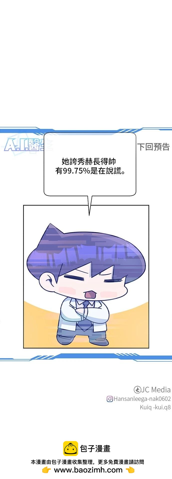 第92话59