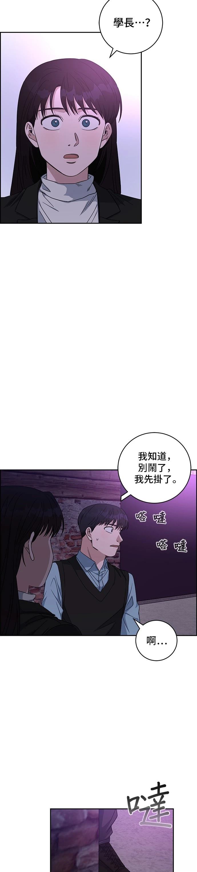 第92话6